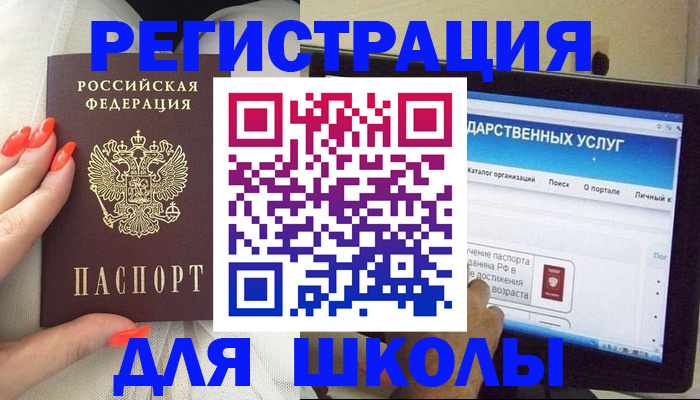 временная регистрация адрес в Йошкар-Оле